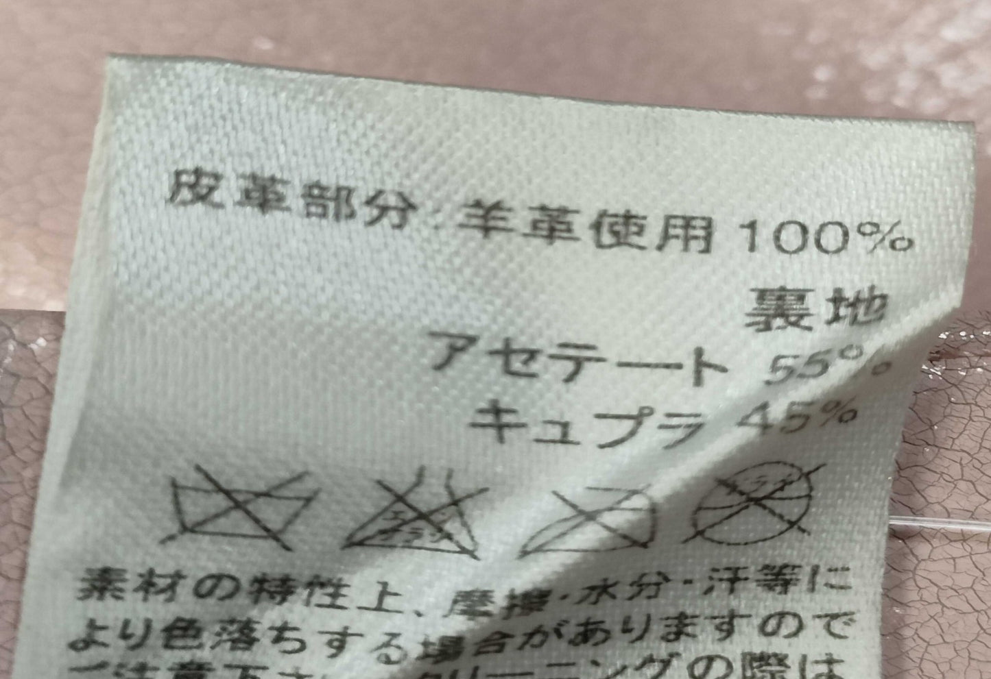 CELINE Y2K Pink Mini Skirt Size 36 Lamb Leather Trim Womens