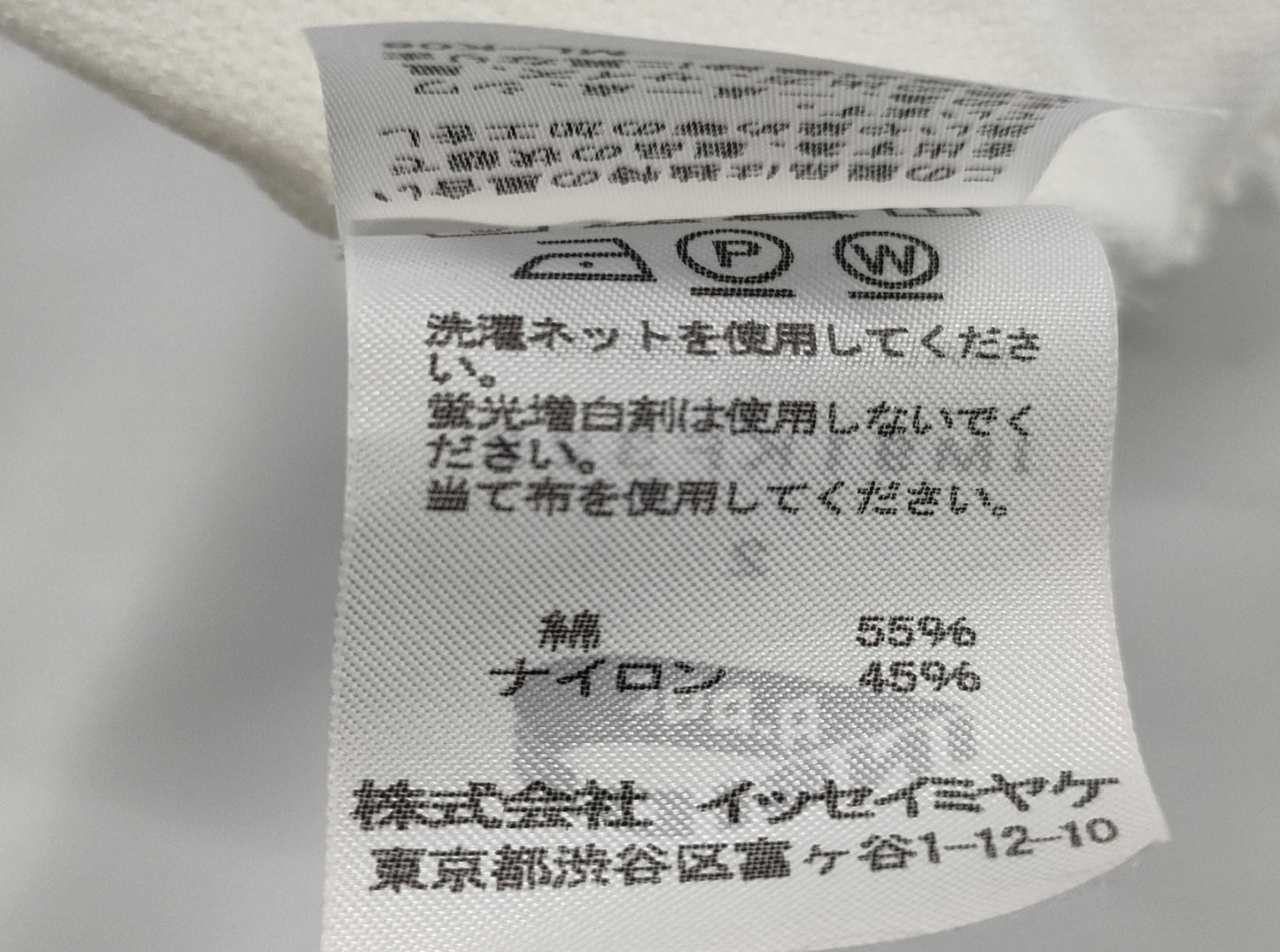 ISSEY MIYAKE Wide Pants Size 2 White Made in Japan