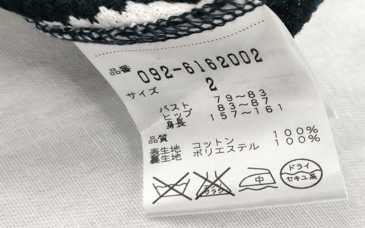 JILLSTUART Sleeveless Dress, Size 2, Striped