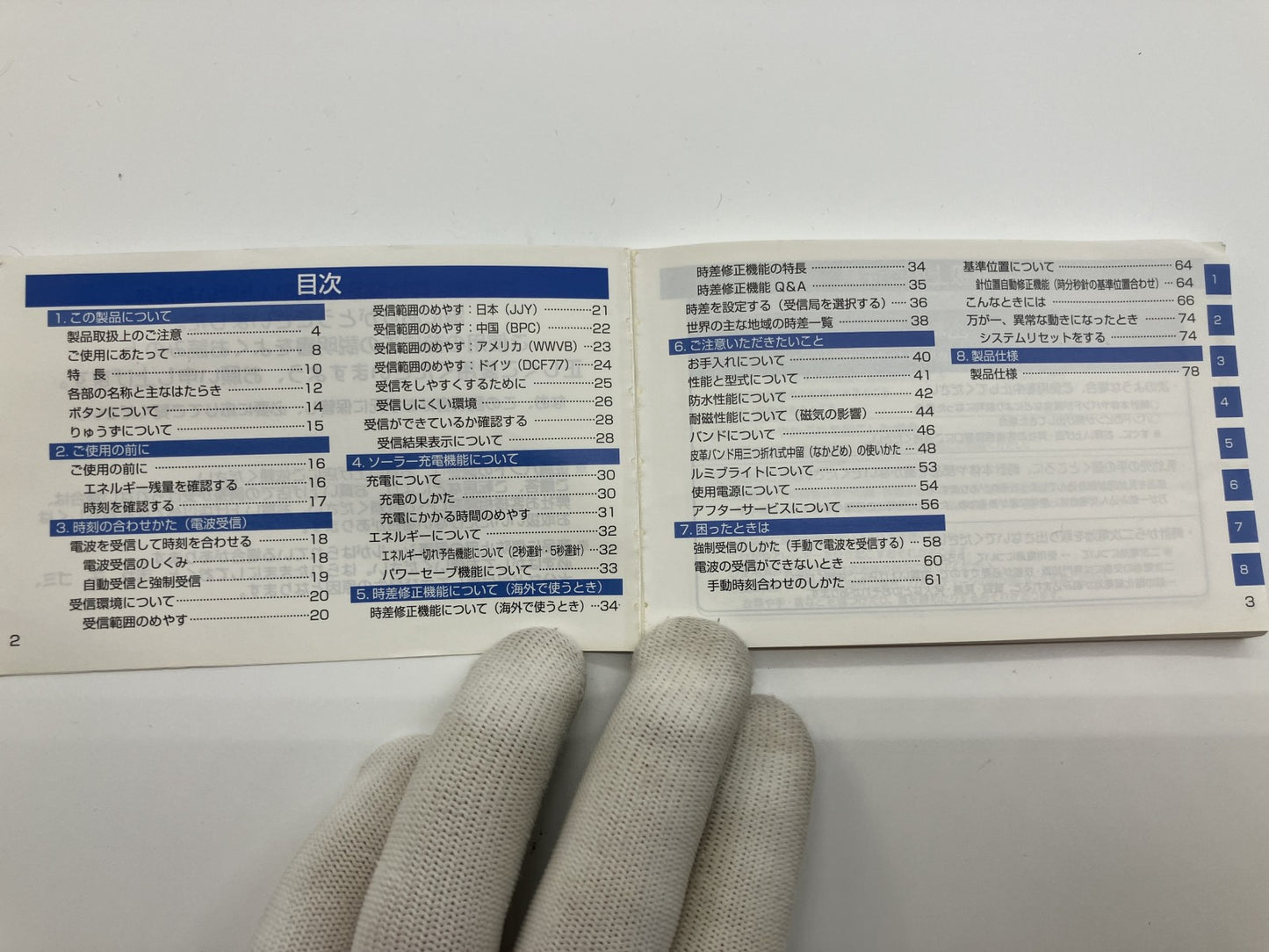 Seiko 1B21-0AC0 Solar radio wave case width 25mm, wrist circumference 13.5cm wristwatch Ladies