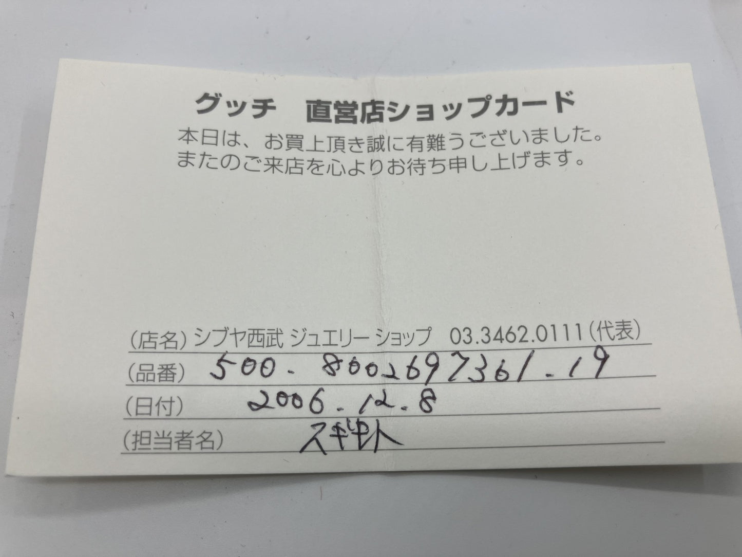 Gucci Branded G Ring SV925 (JP 19)(US 9.5)(59)Ring width 1.2cm Box/Bag