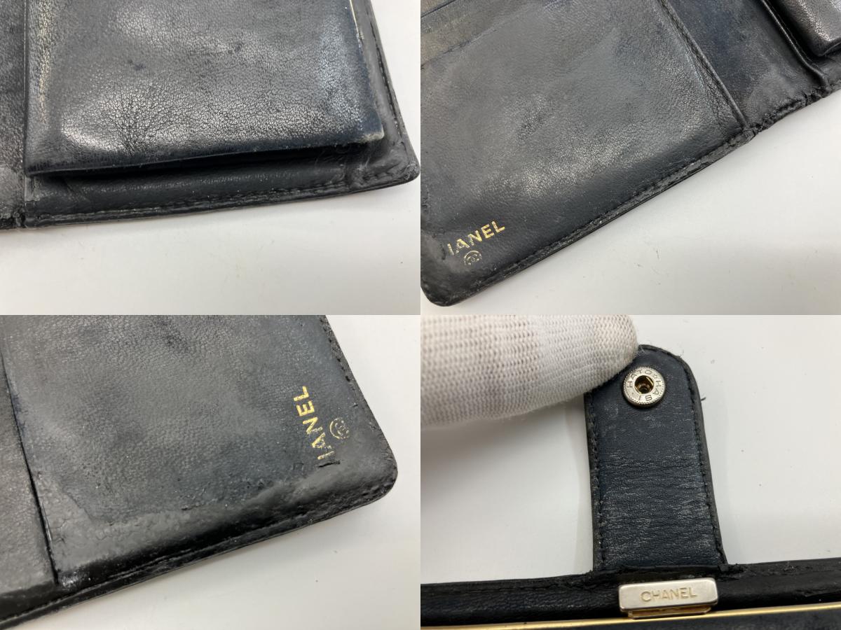 CHANEL Black Caviar Bifold Wallet with Kiss-Lock Coin Purse | 6-Series Vintage (17.5 テ・10 cm)