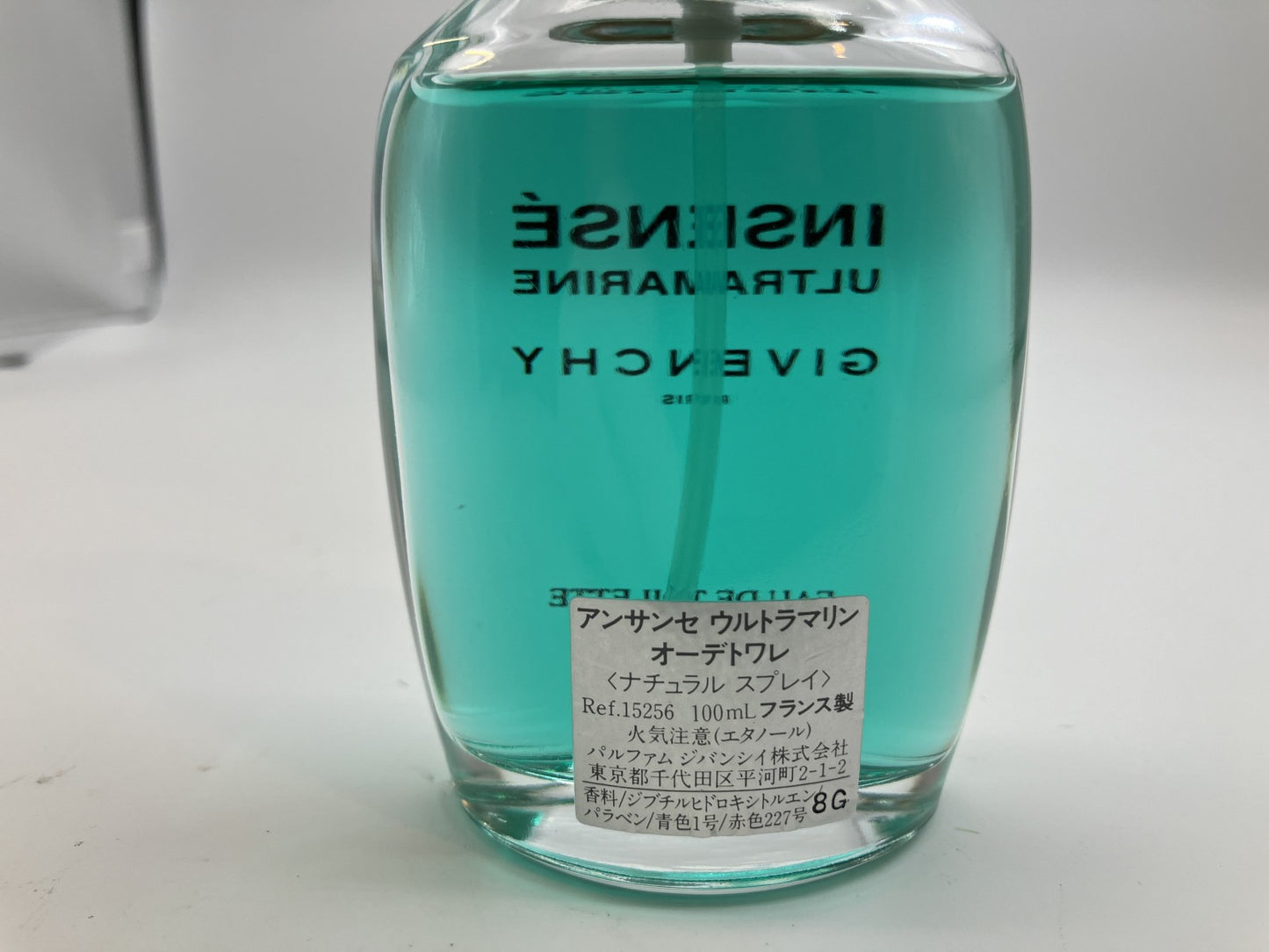 Givenchy perfume 50ml 90% remaining