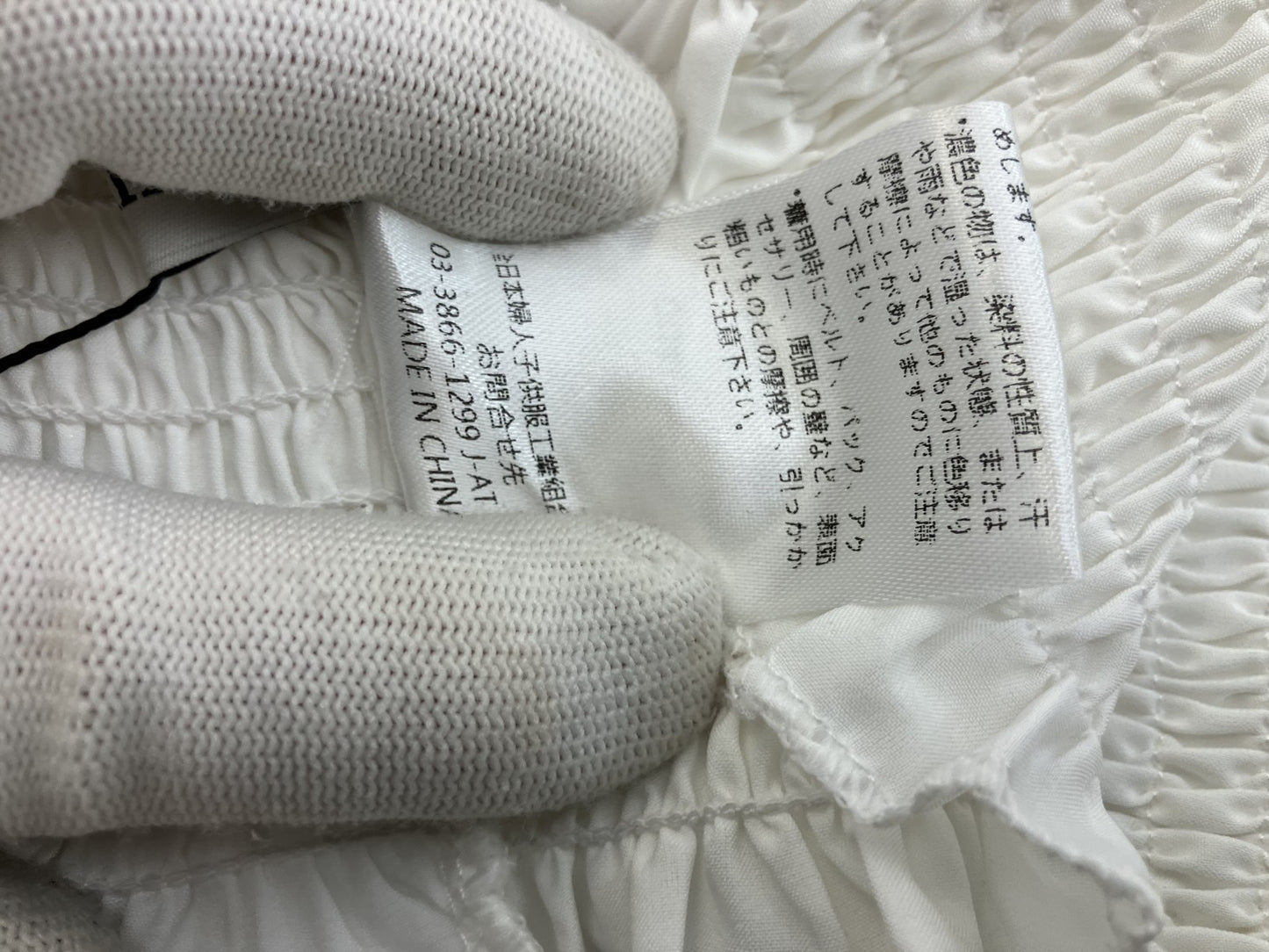 Ecril shirred top F (bust 25-17.7") & black long skirt M (waist 31-17.7") set. Wearing picture included. Unworn with tags. Lined. Thick material. . Feminine. Ruffles. Follow-up 5%.