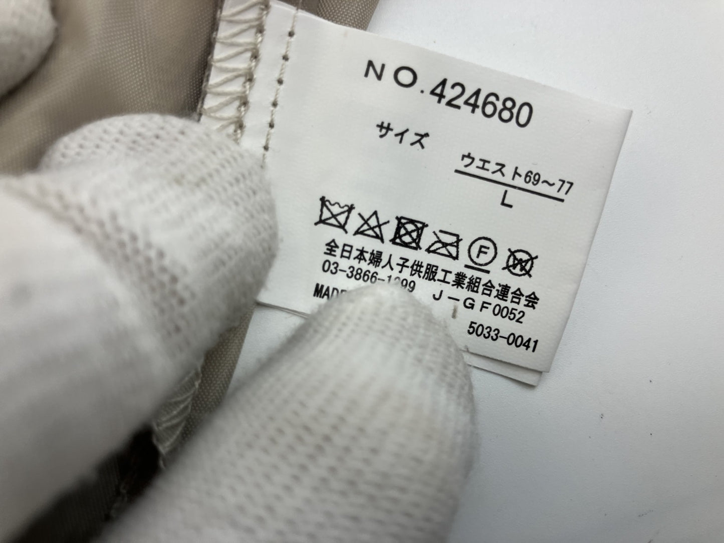 ROPE PICNIC White Top Size 36 (Bust 37-17.7") + Beige A-line Skirt Size L (Waist 33-15.7") Set Up with Wearing Pictures Lined Beautiful Simple Coordination Follow 5%