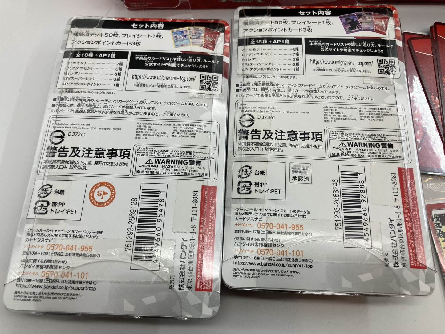 Union Arena Trading Card Bulk Set 窶・HUNTERテ幽UNTER / Code Geass / THE iDOLM@STER 窶・Weight: 1.79 kg 窶・