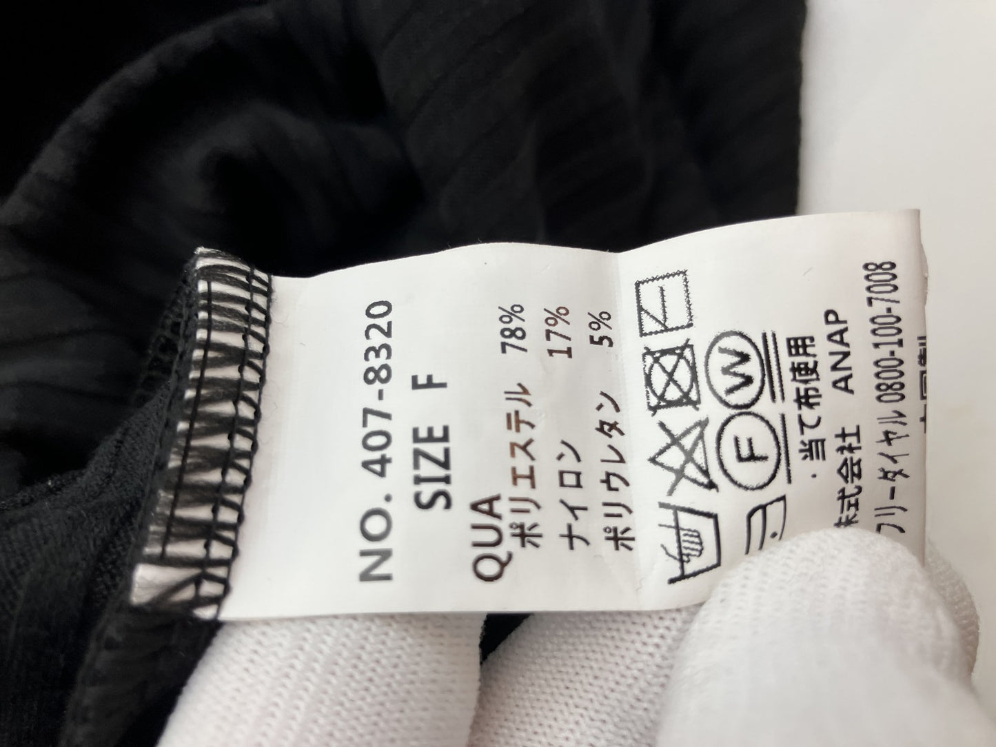 ANAP Rib Knit Sleeveless Dress, Black, Size F, Slit