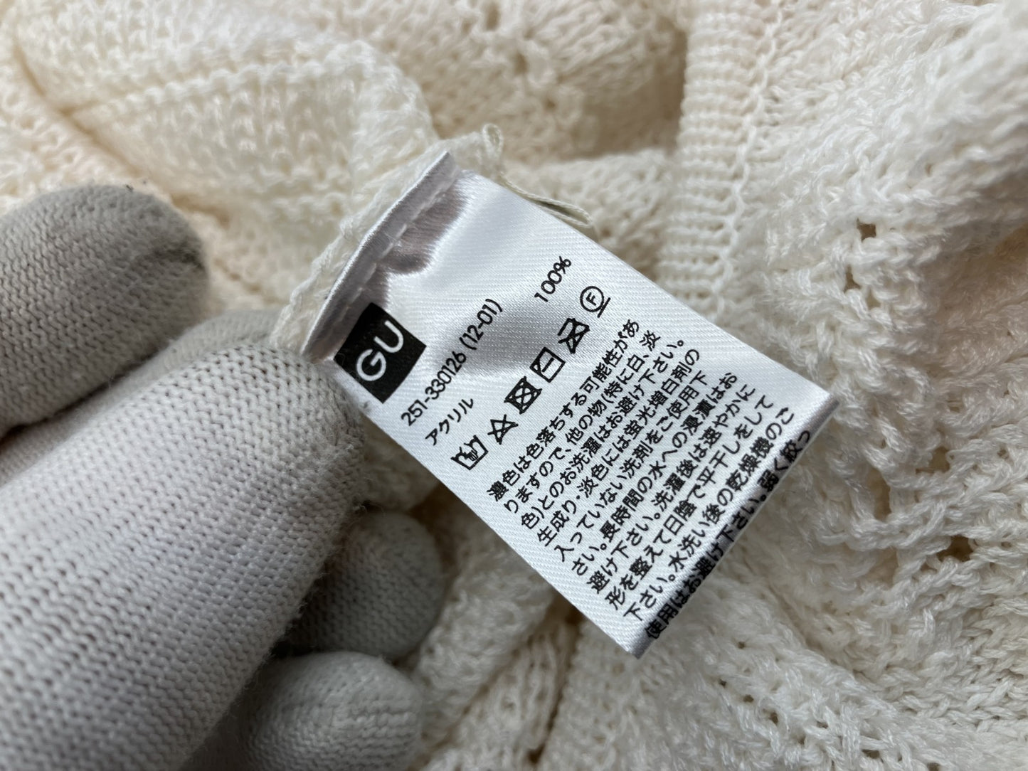 GU Tops Short Sleeve Knit White Women's Summer Knit Cut and Sewn Ruffle Sleeve Tops Only Pants Not Included