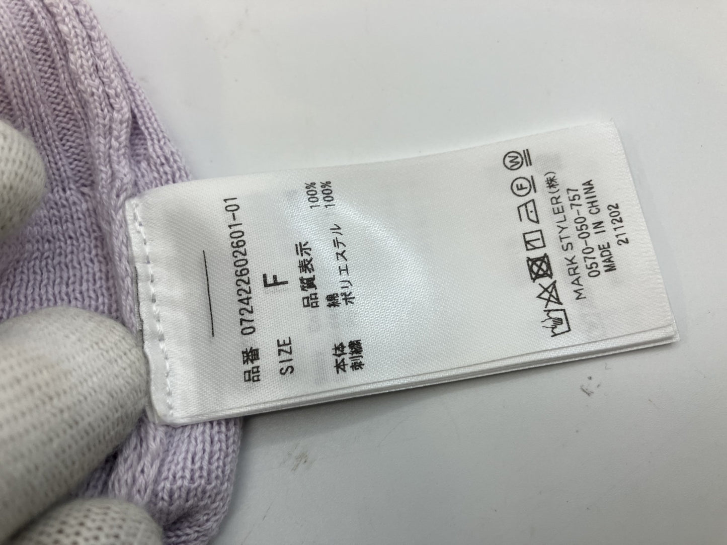 Tops Short Sleeve Dusty Lavender Top only (pants not included) .