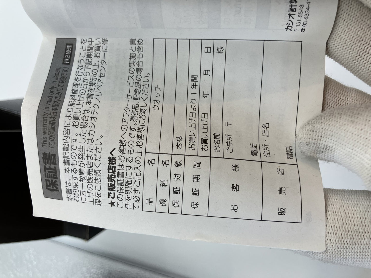 Mint CASIO G-SHOCK GW-5510 Men's Watch 46mm Solar Radio-Controlled Black | Box Manual Open Warranty |