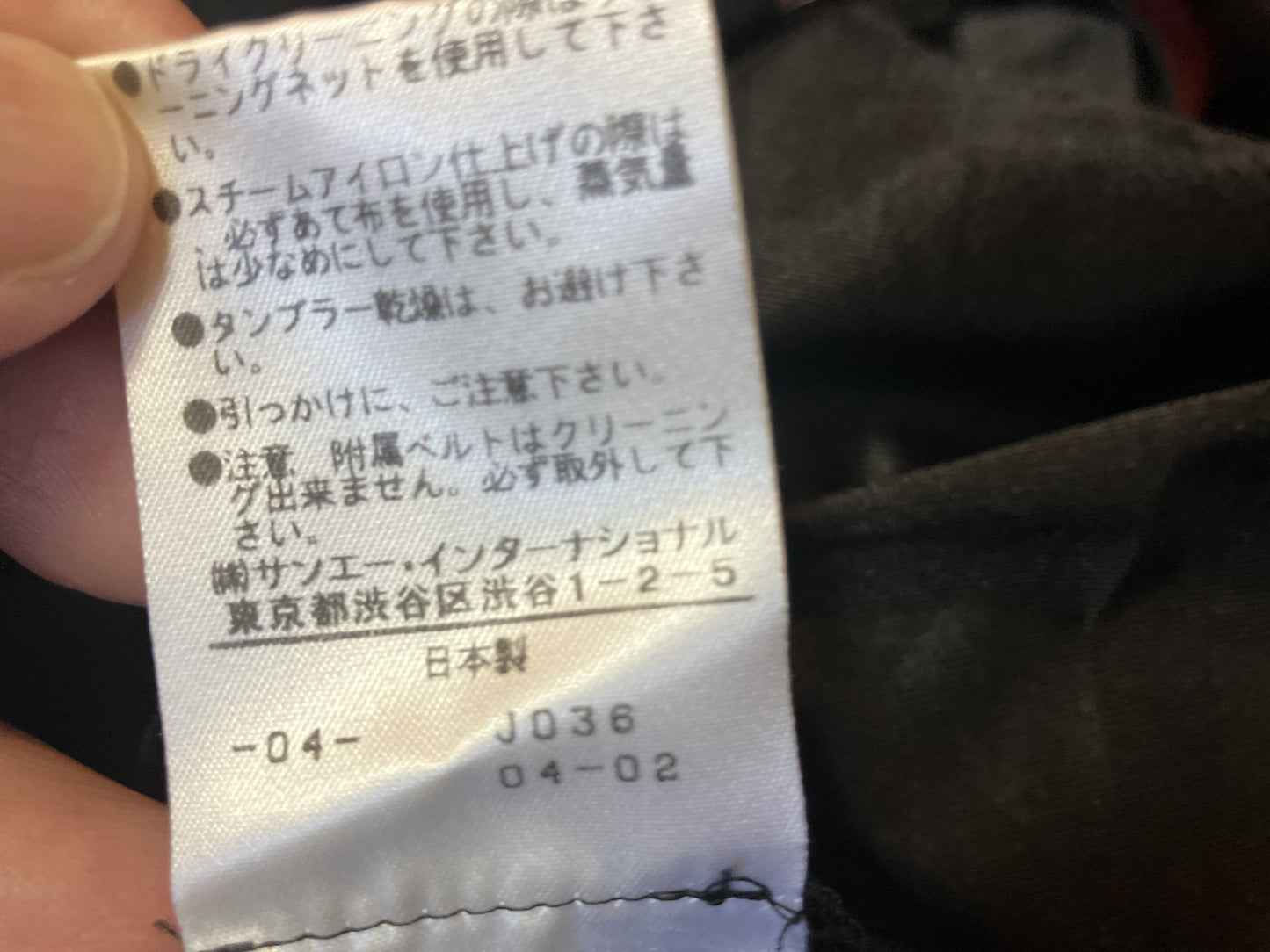 JILLSTUART Women’s Black Dress Tiered Design Side Zip Size 0