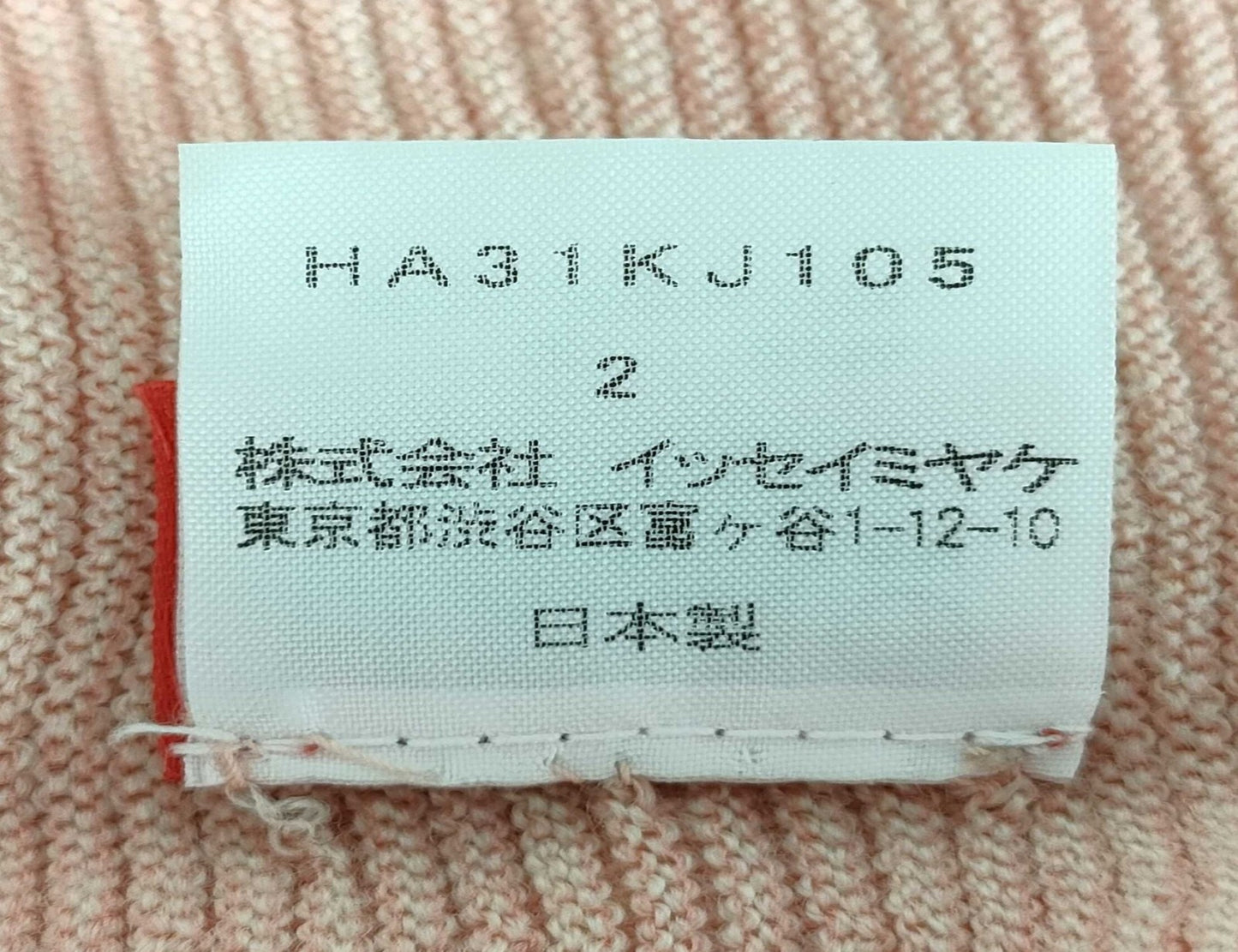 ISSEY MIYAKE HAAT Wool Knit Turtleneck Top Salmon Pink Size 2 Made in Japan