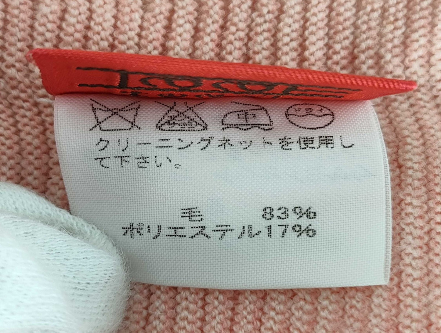 ISSEY MIYAKE HAAT Wool Knit Turtleneck Top Salmon Pink Size 2 Made in Japan