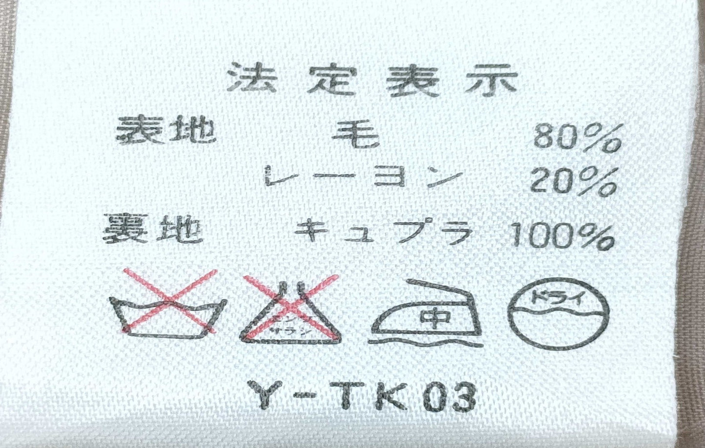 Christian Dior Sleeveless Camisole Dress Beige Size 9 Women’s