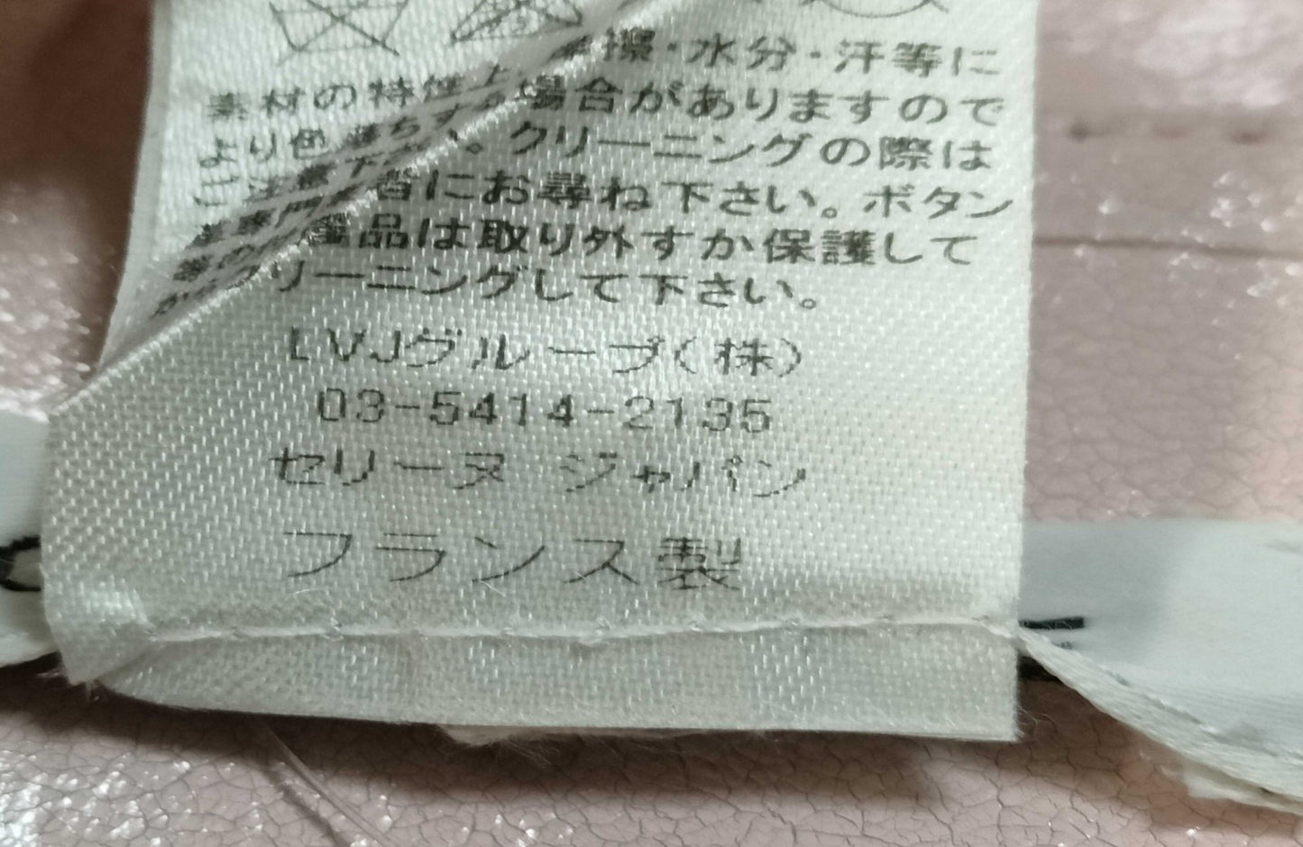 CELINE Y2K Pink Mini Skirt Size 36 Lamb Leather Trim Womens