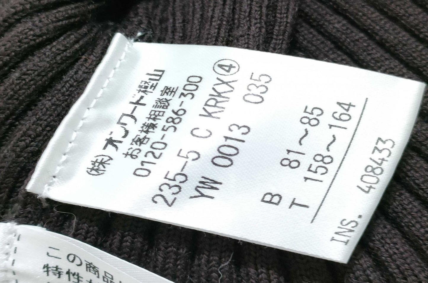 Michael Kors Half Zip Rib Knit Sweater Brown Women’s