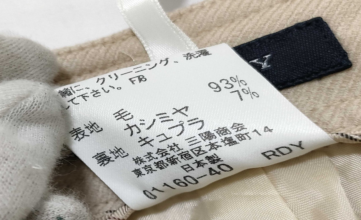 BURBERRY LONDON Women’s Pants Size 40 Ivory Cotton Stretch Trousers Japan Made