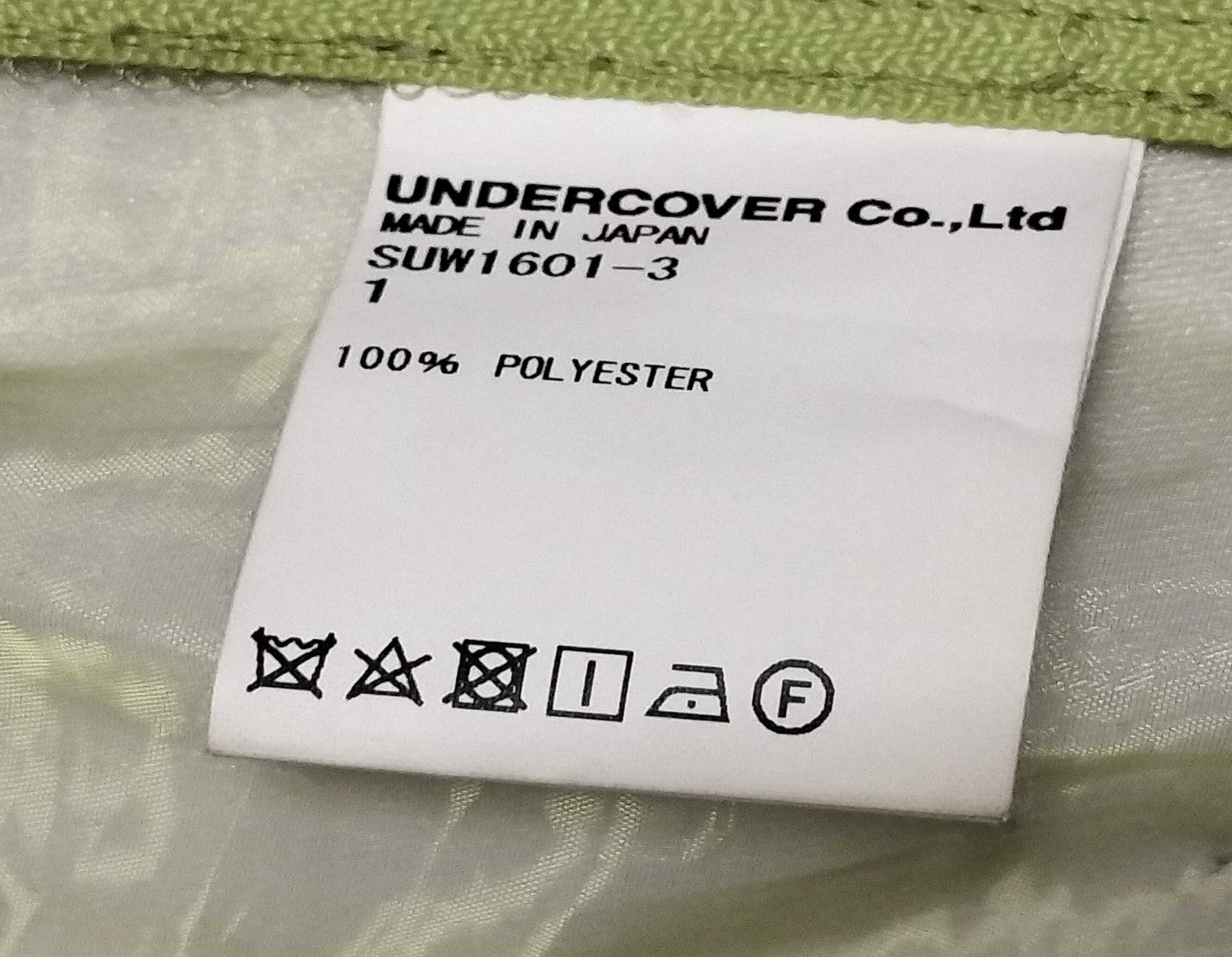 UNDERCOVER Sheer Organza Skirt Green Side Zip Japan Size 1 Womens