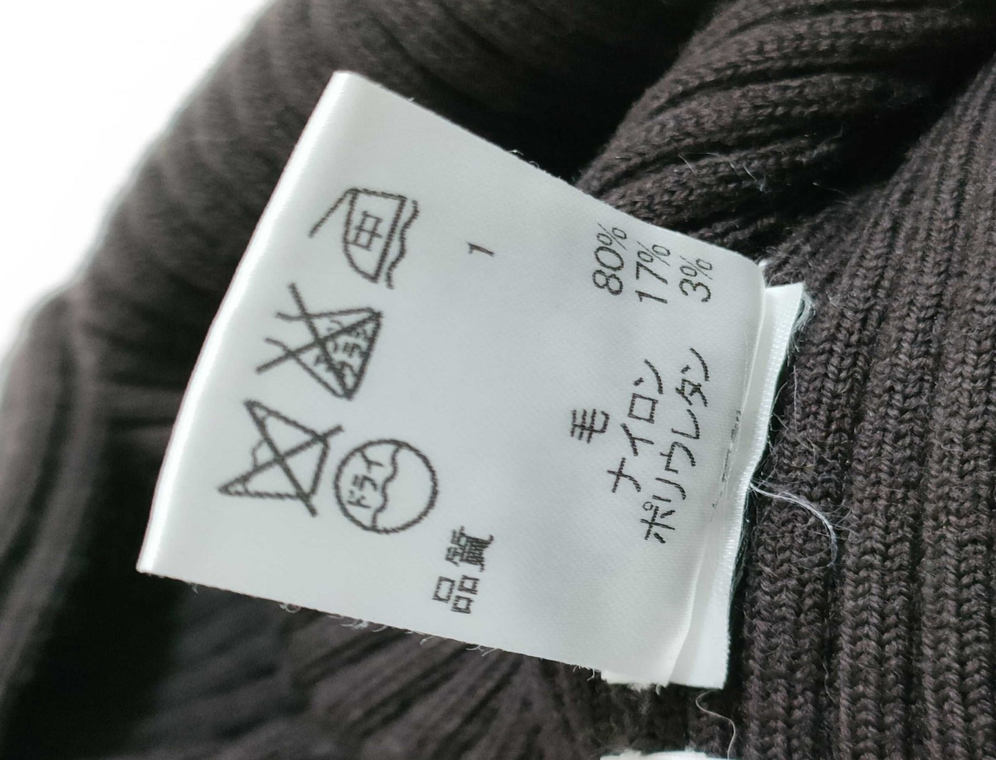 Michael Kors Half Zip Rib Knit Sweater Brown Women’s