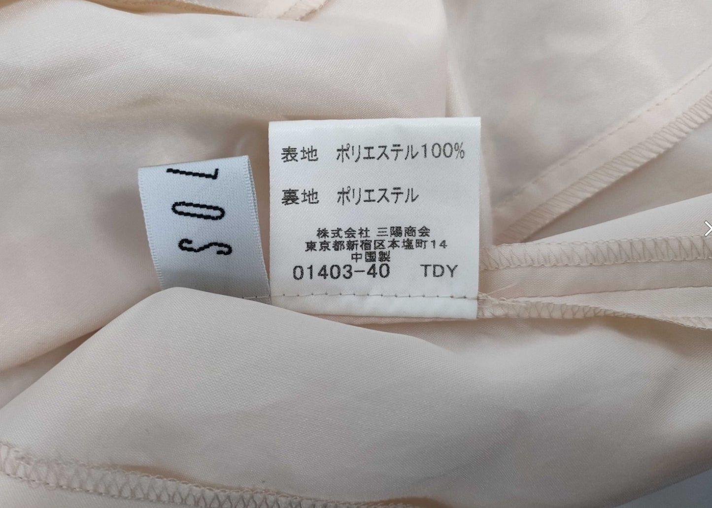 SOLEIL Women's Sleeveless Floral Fan Print Dress Size 42 Beige Polyester Japan