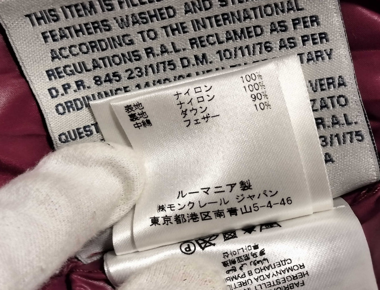 MONCLER CLUNY GIUBBOTTO Down Jacket Burgundy