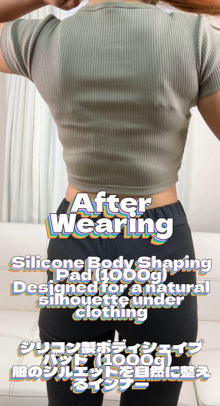 Silicone Body Shaping Pad 1000g Clear Strap Shapewear Insert Beige