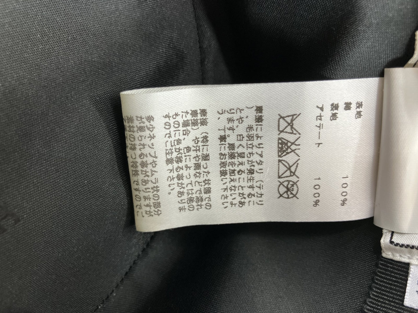 エルメス Hロゴハット 59 コットンブラック 箱付 送料無料