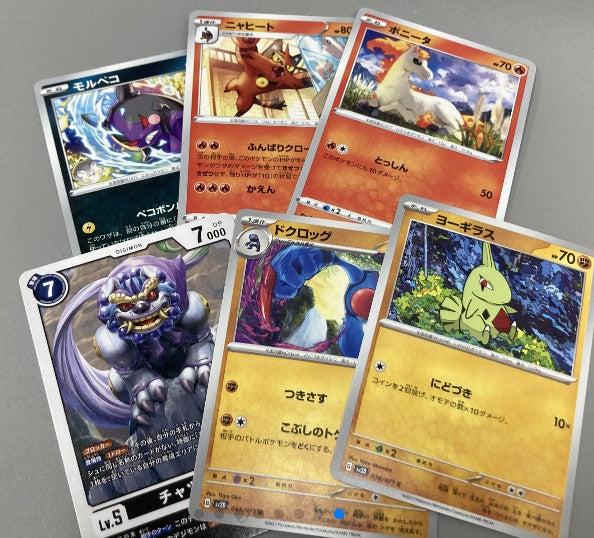 Pokemon Cards game, One Piece Cards game, Yu-Gi-Oh! Cards game, Digimon Cards game, Weiss Schwarz game, Trading Card game Bulk Lot EWidth: 21.5 cm Eg