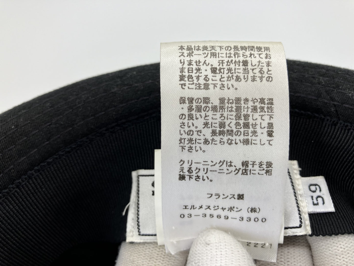 エルメス Hロゴハット 59 コットンブラック 箱付 送料無料