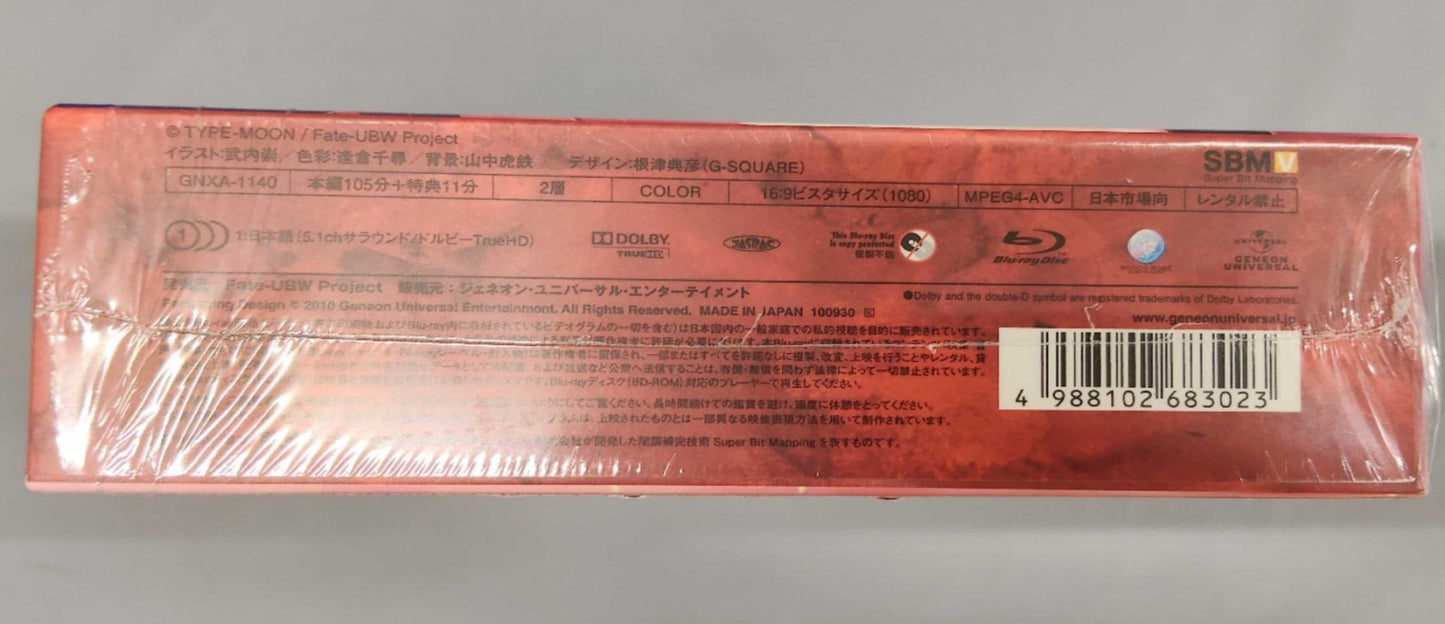 Fate Stay Night Unlimited Blade Works Blu-ray Limited Box GNXA-1140 Japan