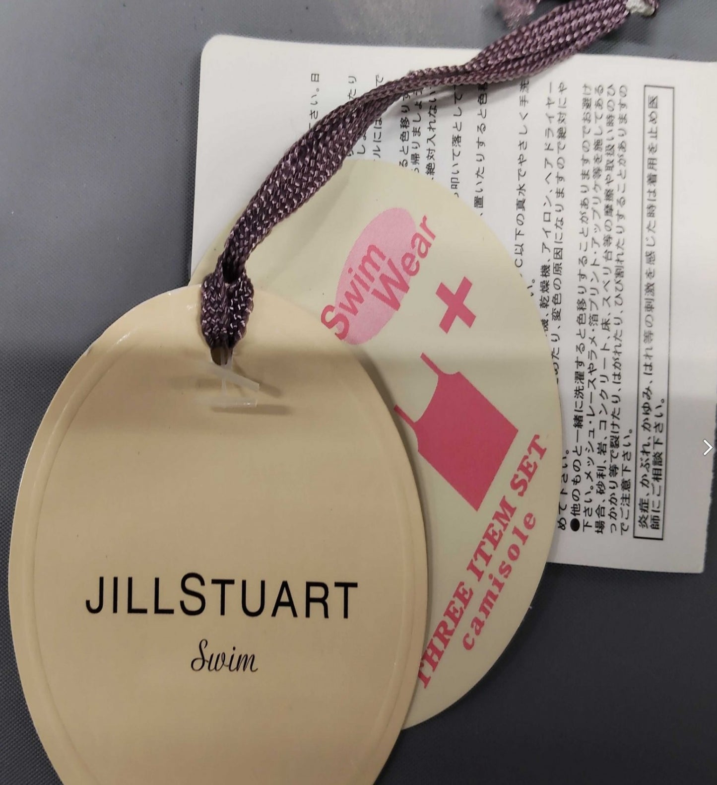 JILL STUART Swim Floral Bikini 3 Piece Set Cover Up Women's New Tagged
