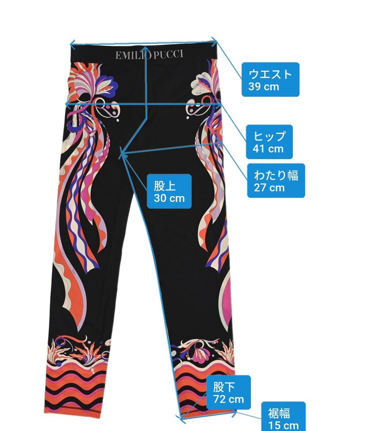 Emilio Pucci 9RWT20 Leggings IT46 FR42 Multicolor Print Stretch Pants Italy