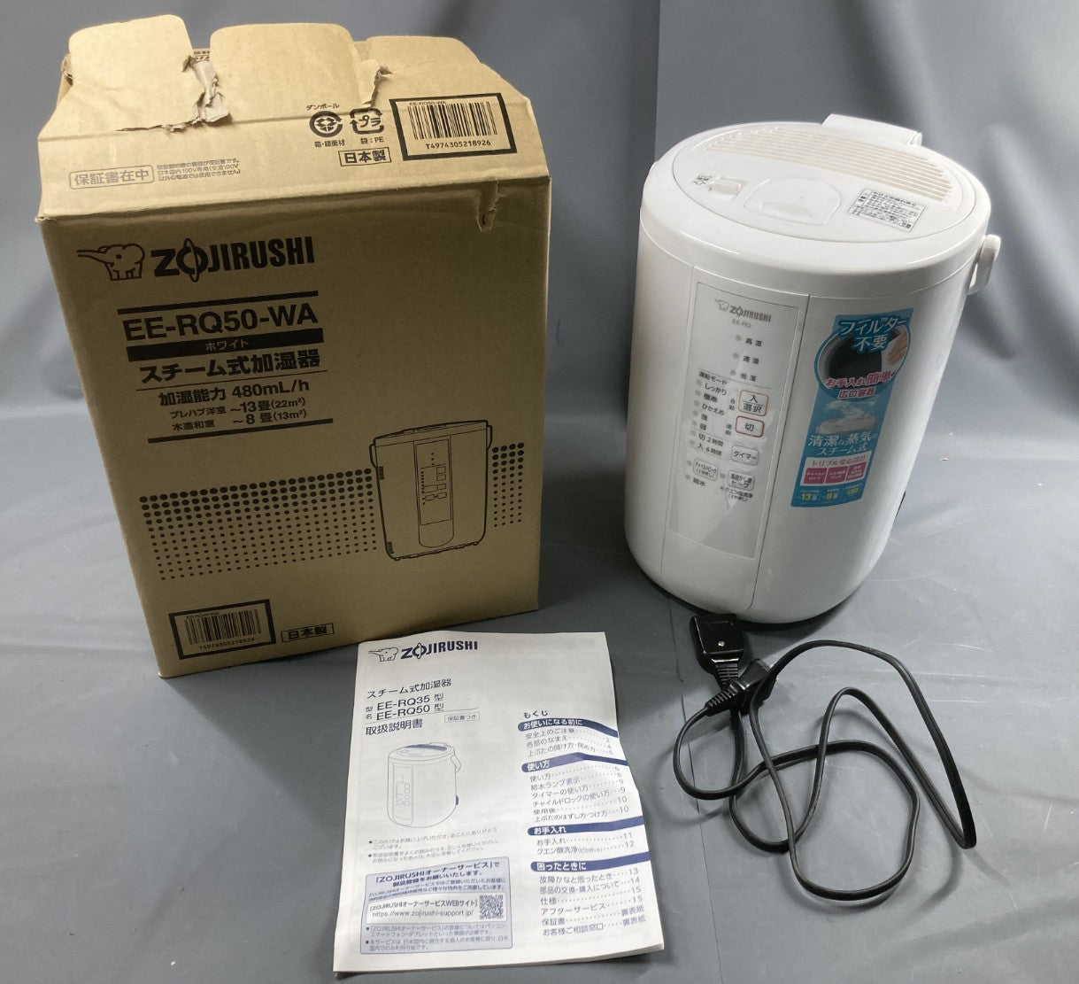 Zojirushi Steam Humidifier EE-RQ50, manufactured in 2020, includes box, cord, and instruction manual, Move Confirmed, and has been cleaned twice with citric acid.