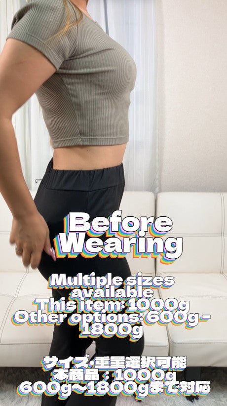 Silicone Body Shaping Pad 1000g Clear Strap Shapewear Insert Beige