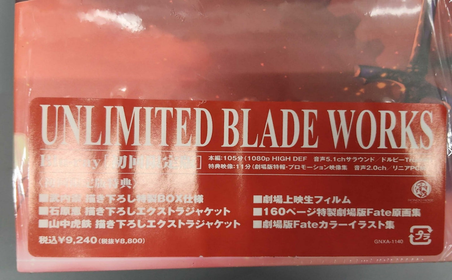 Fate Stay Night Unlimited Blade Works Blu-ray Limited Box GNXA-1140 Japan