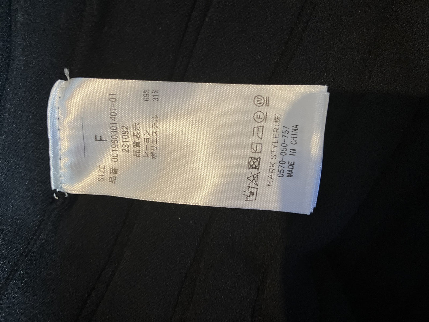 MERCURYDUO Ribbed Knit Dress Black Free Size Long Sleeve Women