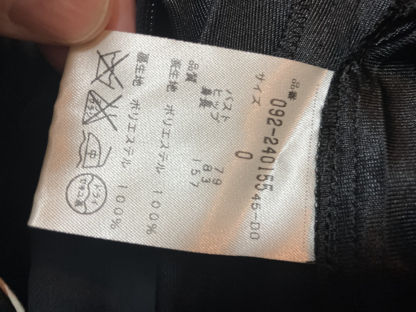 JILLSTUART Women’s Black Dress Tiered Design Side Zip Size 0