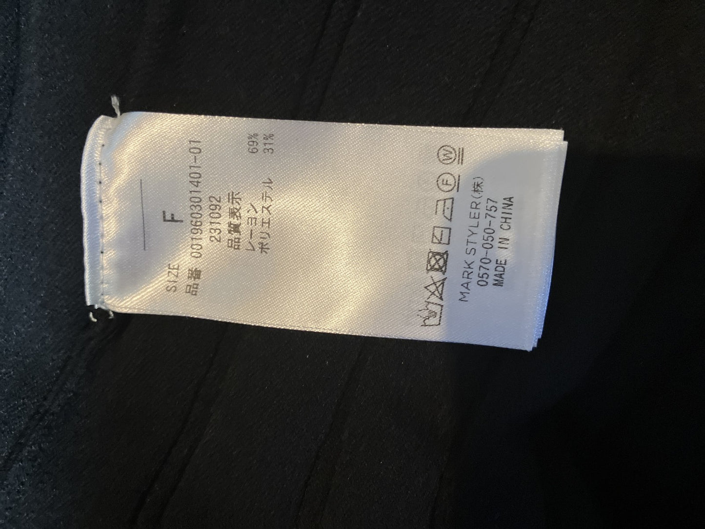 MERCURYDUO Ribbed Knit Dress Black Free Size Long Sleeve Women