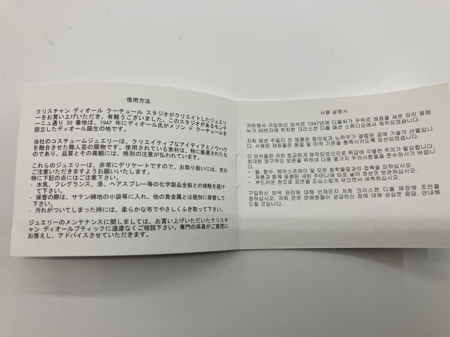 Ｃｈｒｉｓｔｉａｎ Ｄｉｏｒ 指輪 12号(52)(US 6.5) ハートシルバー＆ピンク 箱、袋付 送料無料