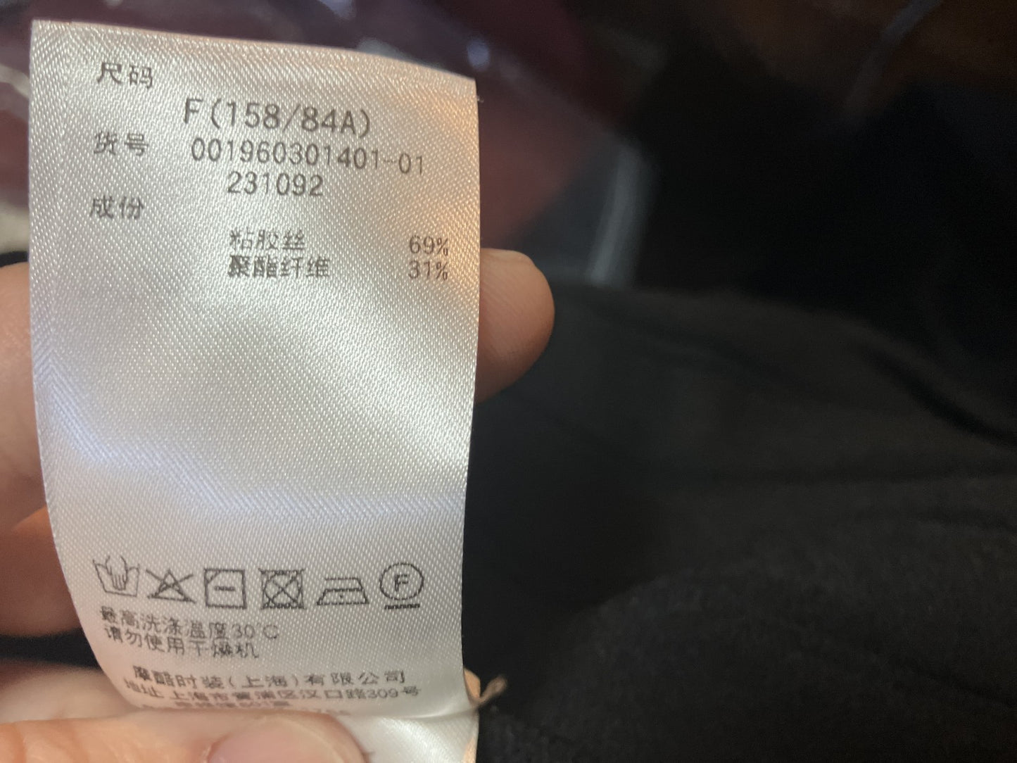 MERCURYDUO Ribbed Knit Dress Black Free Size Long Sleeve Women