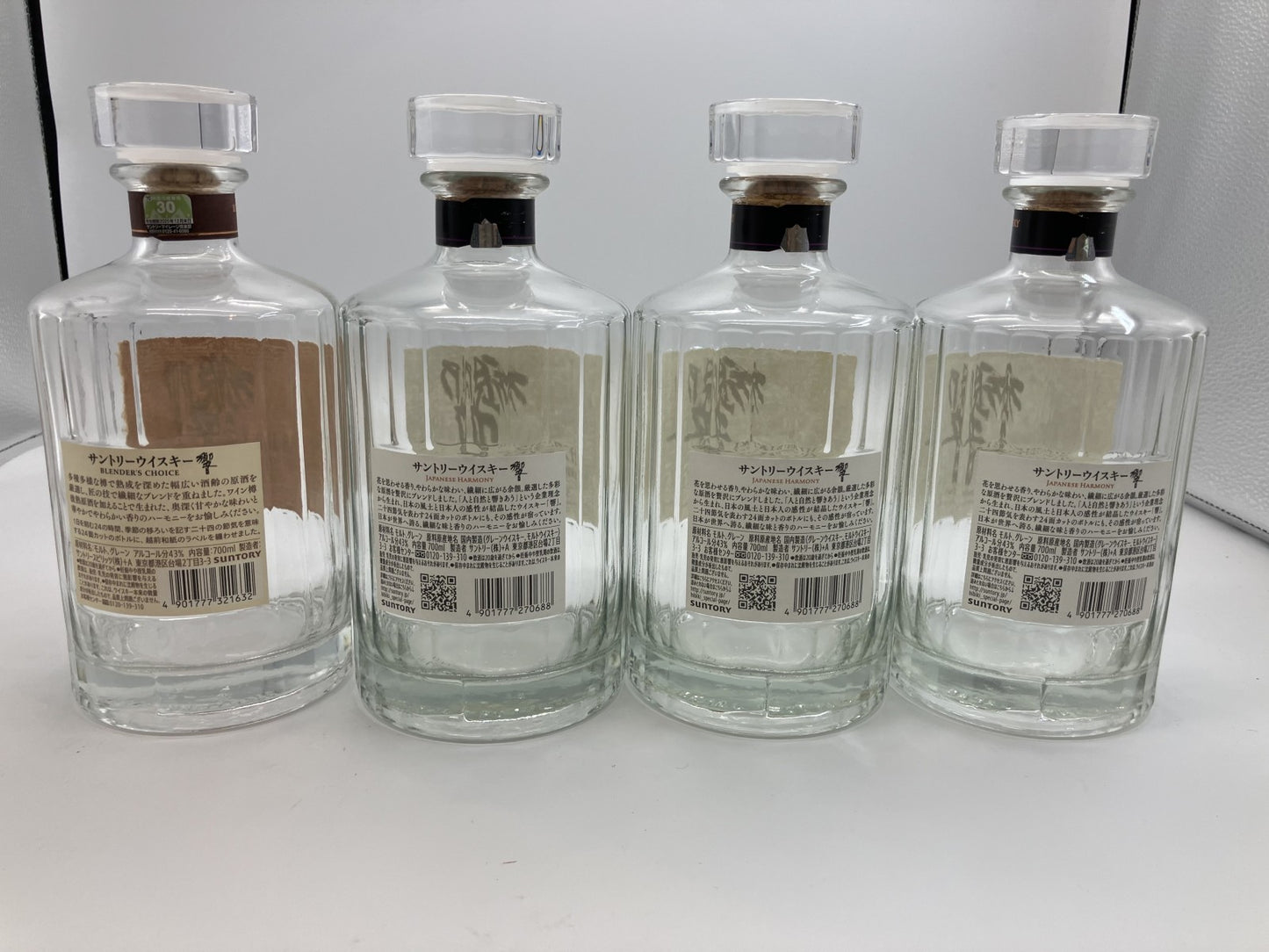 Suntory Hibiki Empty Bottle White Tag Brown Tag 4-piece Set Height 20cm