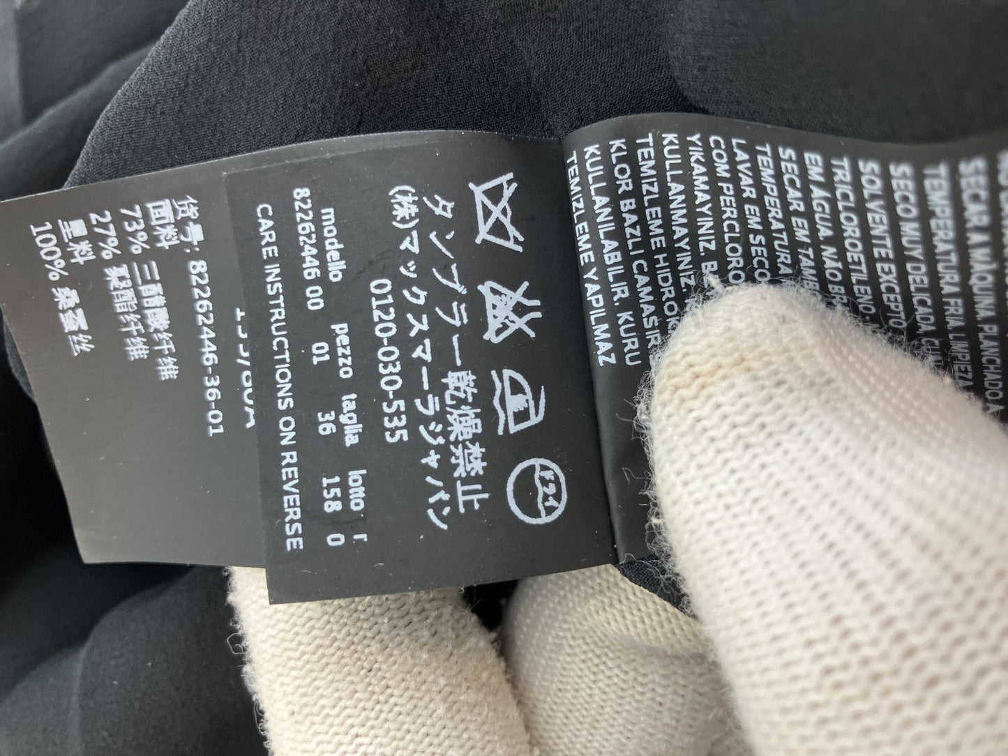 Max Mara Triacetate Women's Dress J36 Black ﾃ・Beige | Length 97cm (38.2in), Shoulder 32.5cm (12.8in), Bust 38cm (15.0in) |