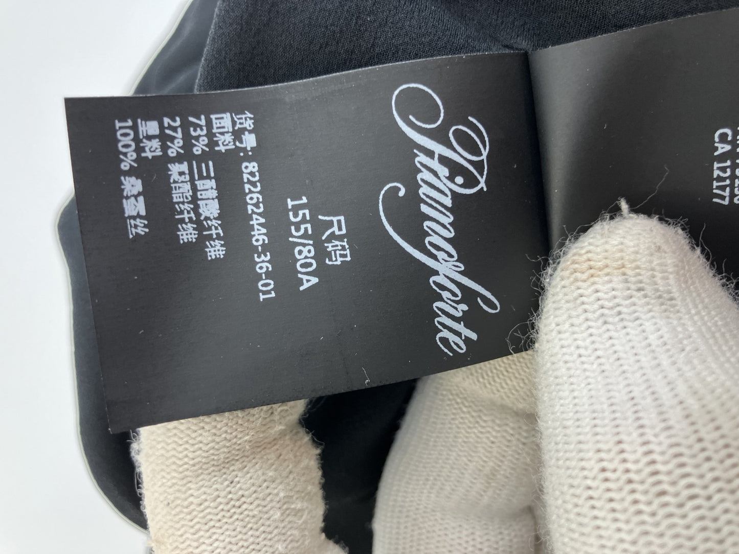 Max Mara Triacetate Women's Dress J36 Black ﾃ・Beige | Length 97cm (38.2in), Shoulder 32.5cm (12.8in), Bust 38cm (15.0in) |