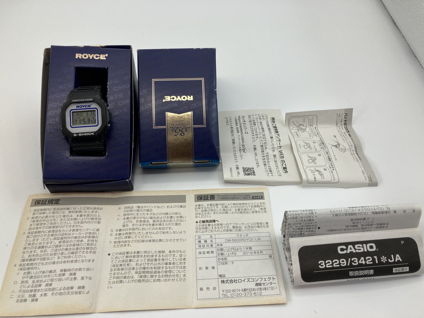 CASIO G-Shock DW-5600VT ROYCE 35th Anniversary Model Boys Watch Box, Warranty and Instruction Manual Included