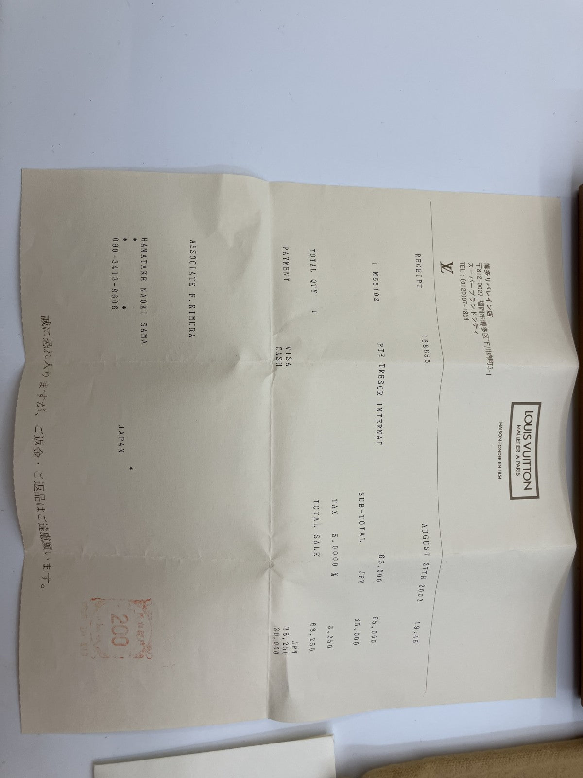 LOUIS VUITTON Long Wallet Monogram Mat Porte Tresor International M65102 Black/Ardoise Made in France Box Dust Bag Receipt