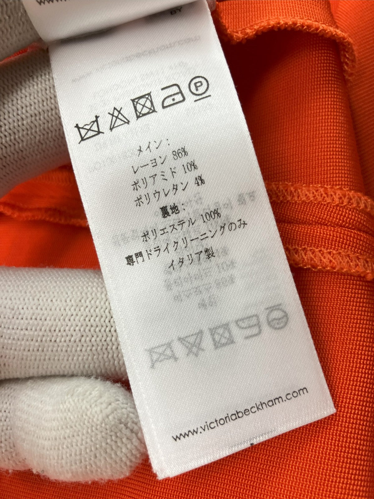 Victoria Beckham Orange Bodycon Midi Dress Off Shoulder Italy Size 42 Free Ship