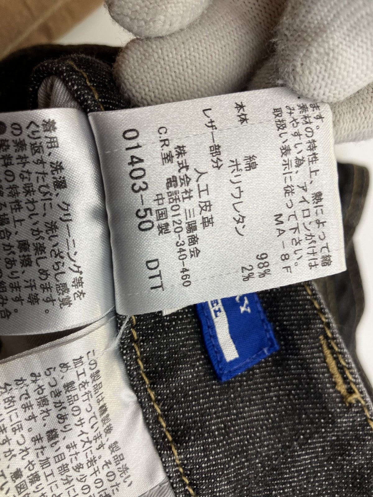 VERSACE Pink Geometric Top (Size 38) & BURBERRY BLUE LABEL Black Short Denim (Size 38) Set Outfit 窶・