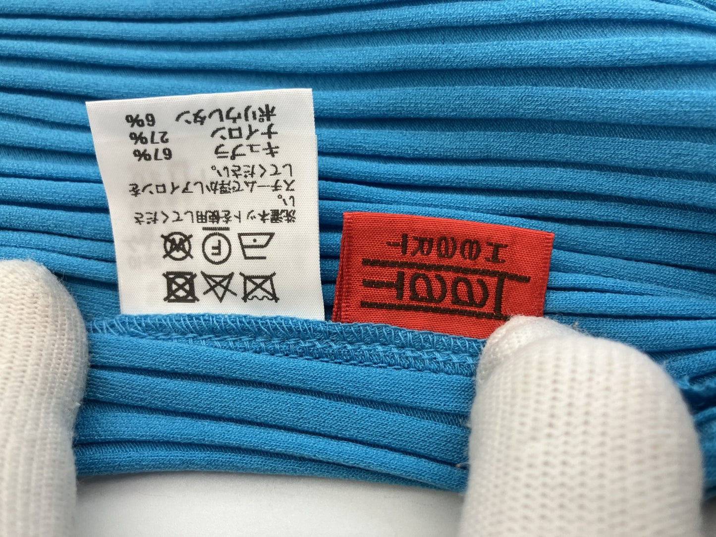 ISSEY MIYAKE Pleated pleats HAAT 67% Cupro, 27% Nylon, 6% Elastane Light blue