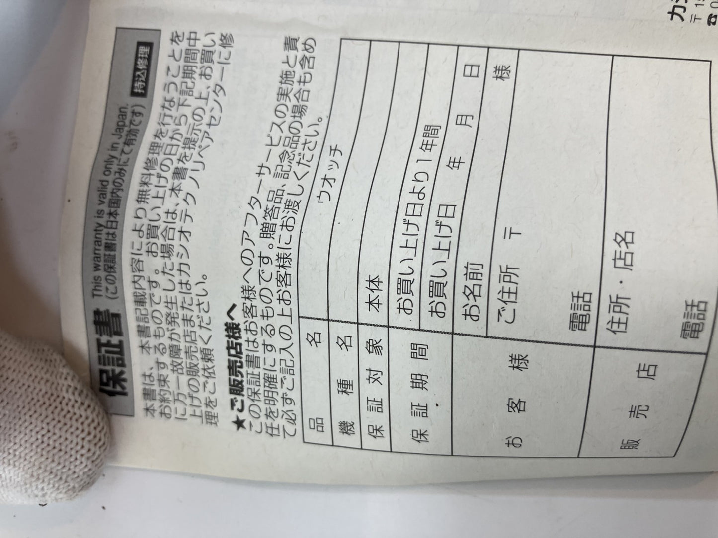 Casio G-SHOCK GW-M5610-1JF Radio Solar Powered Box, manual, warranty included Case width 1.7"