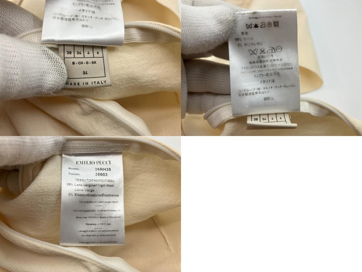 Emilio Pucci Dress Beige Ivory IT38 / FR34 / US4 / UK6 窶・Virgin Wool Blend, Short Sleeve, Made in Italy,